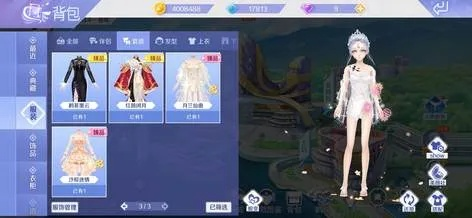 QQ炫舞衣柜系统全拆解，2026年稀有服饰获取+智能搭配实战指南