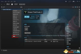 侠盗飞车3中文版下载2026终极实测，正版汉化+免Steam方案全解析