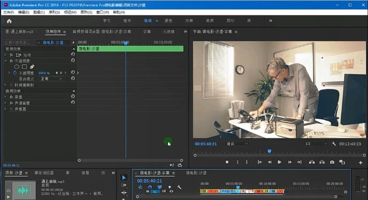 2026年3feel视频制作全攻略，从录制优化到高清剪辑的完整技术方案