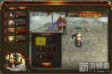 暗黑西游记网页游戏战力卡关？2026开年3大隐藏机制+平民速通攻略