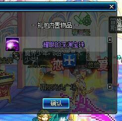 鬼武者3十连斩怎么按？一闪弹反核心操作深度拆解