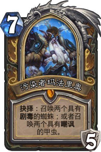 2026咆哮德复兴？3月环境数据揭示这套德鲁伊真香！