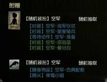 揭秘仿逐鹿私服圈内幕，GM视角下的版本真相与玩家避坑手册