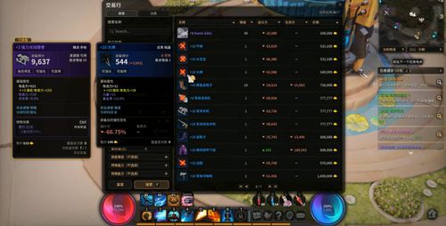 天龙八部孩子性格选错毁号？2026高玩亲测最佳搭配方案