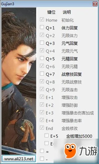 古剑奇谭修改器终极解码，从CE内存搜索到存档加密的完整攻防战