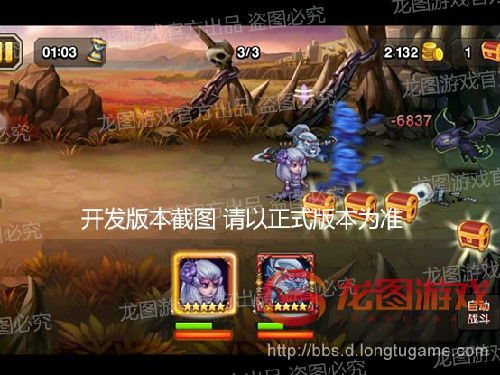 2026蛇魔再临终极指南，实测最强角色与隐藏机制全解析