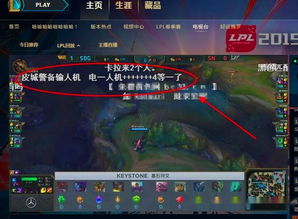 LOL S4赛季最强上分密码，2014老玩家才懂的视野战争黑科技