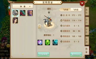 问道新火造型类型深度拆解，春节火系时装性价比与搭配指南