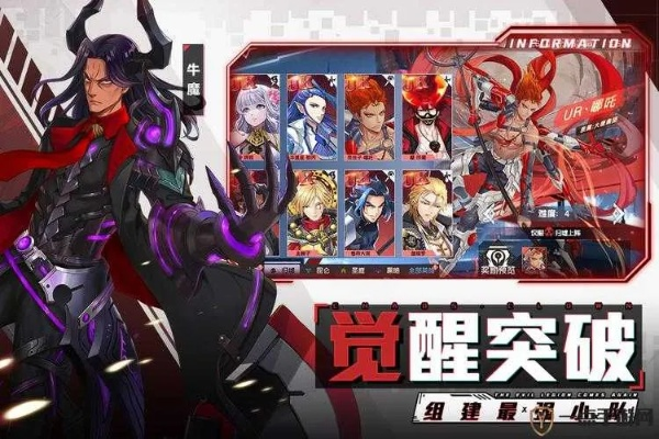 小宇宙幻想传零氪玩家生存手册，2026年Q1版本答案阵容与资源最大化实战拆解