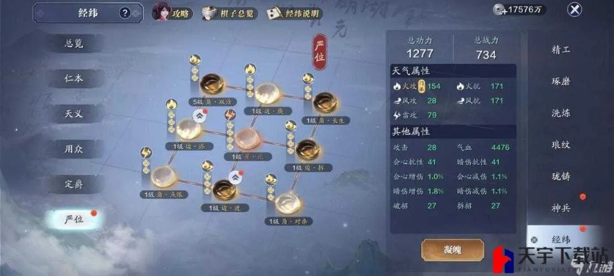 天涯明月刀手游开服第一天，3小时战力破万路线与职业选择避坑指南（2026实战版）