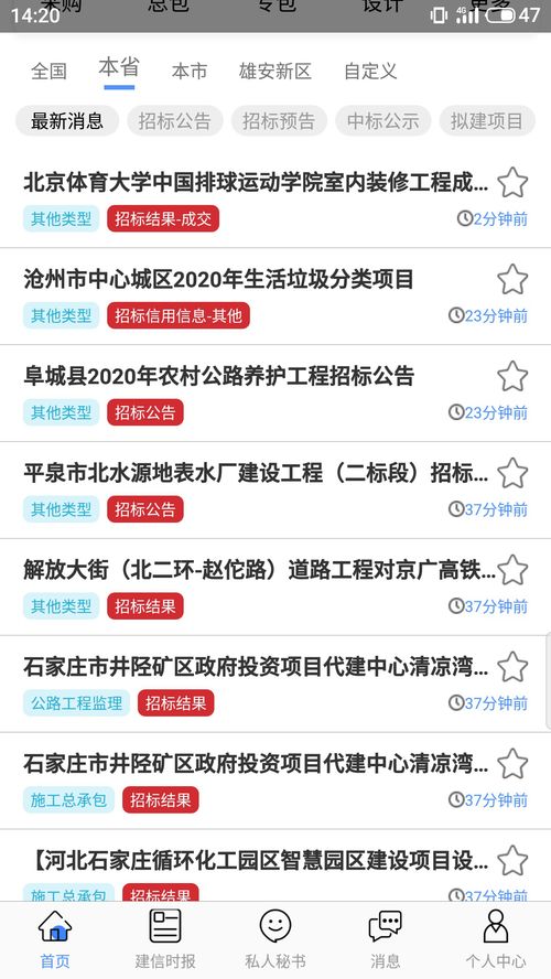 开服表密码学，为什么你总慢人一步