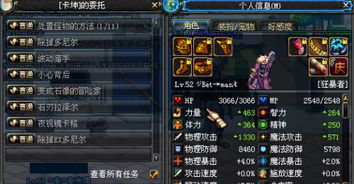 狱岩石武器核心属性与版本强度评级