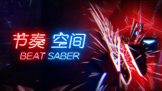 Beat It红军版爆火背后，3小时速成鬼畜剪辑全攻略