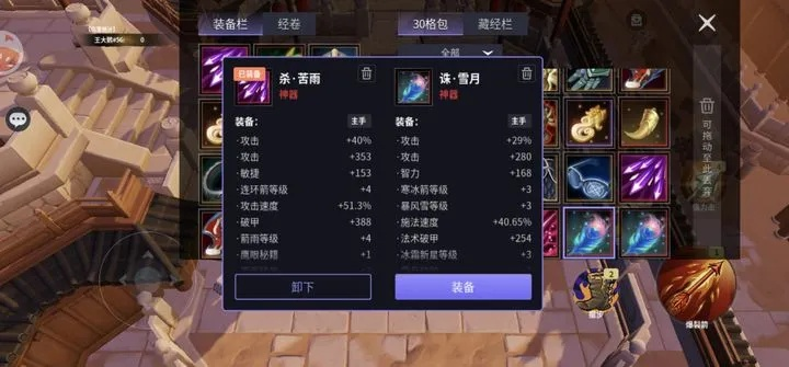 爆炎师3.7版本强度断层？2026开年登顶配装与手法全解析