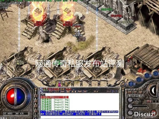 网通热血传奇私服卡顿掉线？2026年BGP线路实测+打金攻防全解