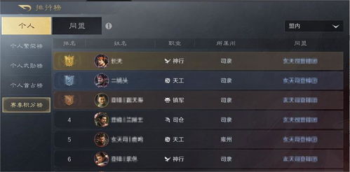 私服运维血泪史，防逐鹿传奇CC攻击实战复盘2026