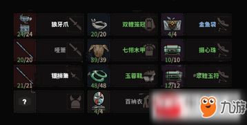 希望OL任务系统2026终极指南，隐藏任务触发机制与速通路线全解密