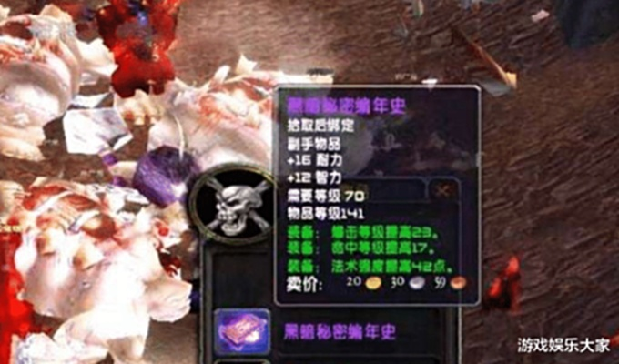 大灾变戒指附魔黑皮书，这3个隐藏属性90%玩家不知道