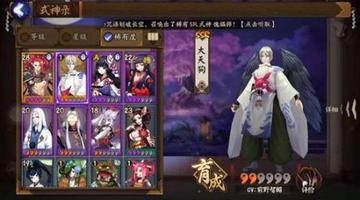 大天狗副本怎么打？2026最新速刷阵容与御魂配置全攻略