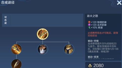 宵宫培养2026最新指南，火弓主C配队误区与飞雷弓藏实战伤害对比