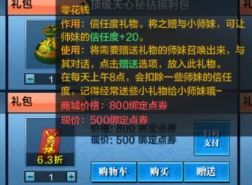 2026天涯明月刀CDKEY生态全解析，从获取到避坑的终极实战指南