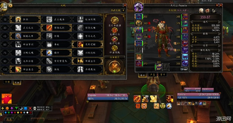 2026惩戒骑天赋终极指南，WCL登顶配置与大米冲层黑科技