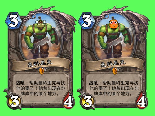 魔界战记2全职业系统深度拆解，2026年最新强度梯度表与隐藏转职路线完全指南