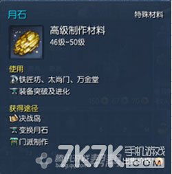 剑灵进化石怎么获得？2026最新速刷路线与成本对比全解析