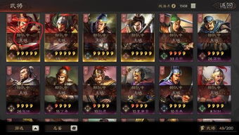 三国志12新武将类型终极指南，2026年最新战法联动与数据配装实战门道