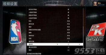 NBA2K11键盘延迟卡顿全解决，绝版键位优化方案与老玩家实战技巧