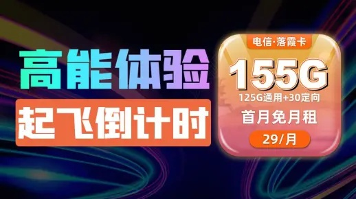 电信私服延迟高卡顿总掉线？2026年实测避坑指南与合法低延迟方案
