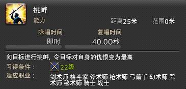骑士精神2总被虐？2026终极进阶指南揭秘高玩不传之秘
