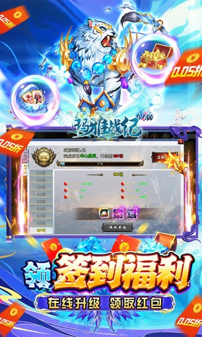 玛雅战纪零氪登顶秘籍，2026最新T0阵容+资源掠夺黑科技