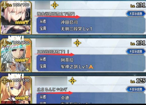 创战纪游戏崩溃怎么办？2026年网格系统修复与隐藏剧情触发指南