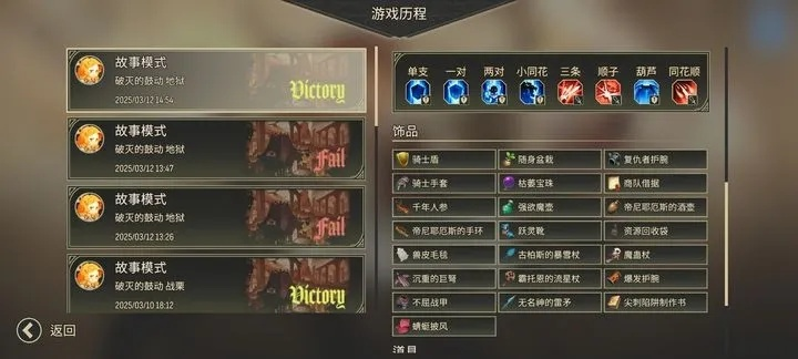 2026战士剧情终极指南，3大选线策略与隐藏奖励全解析