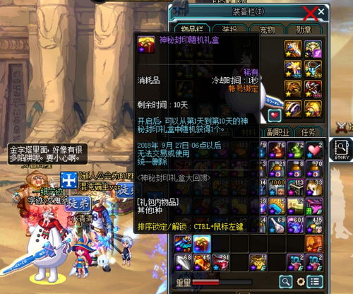 我爱私服2026终极指南，资深玩家揭秘稳定服3大黄金法则