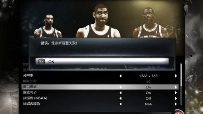 NBA 2K11中文补丁怎么装？老玩家私藏5年实战避坑手册