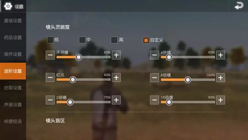 三角洲行动灵敏度终极调校指南，2026年压枪跟枪一步到位方案