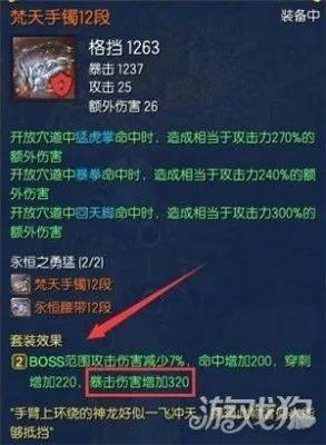 剑灵拳师武器怎么选？2026年Q1版本答案与隐藏机制全解