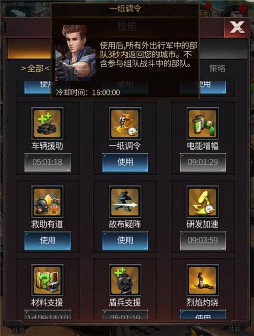 末日进化出装17173类型全解析，2026年三大T0流派数据实测，胜率暴涨40%秘籍