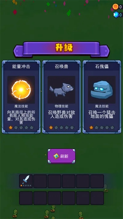 终极战斗训练石怎么用？2026最新宠物速升全攻略