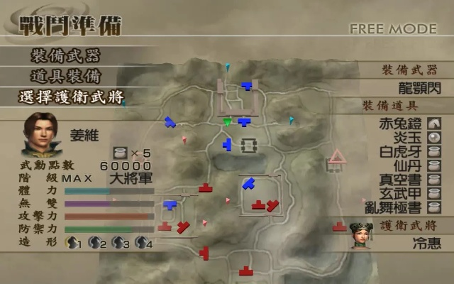 真三国无双4全武将解锁条件曝光，2026年最新修罗模式生存数据与武器速刷秘籍