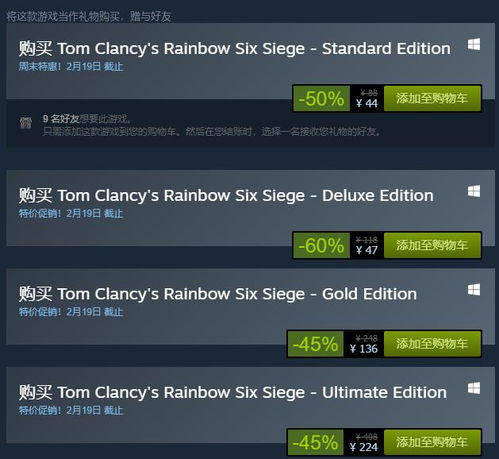 彩虹六号维加斯2修改器终极指南，2026年最新内存修改实战技巧