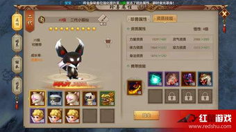 天龙八部小狐仙怎么选？2026最新资质排行与培养全攻略