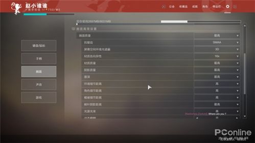 核显也能爽玩3A？2026年低配电脑游戏实测推荐与暴力优化手册