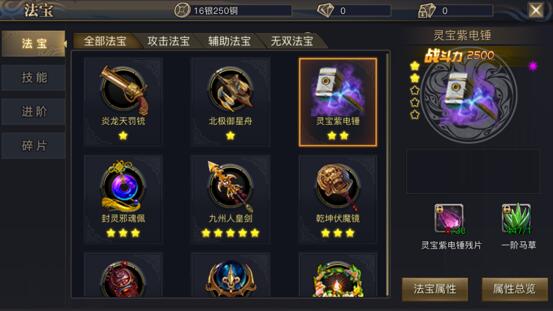 超变态65535传奇终极破解，2026年最新属性溢出与战力天花板攻略