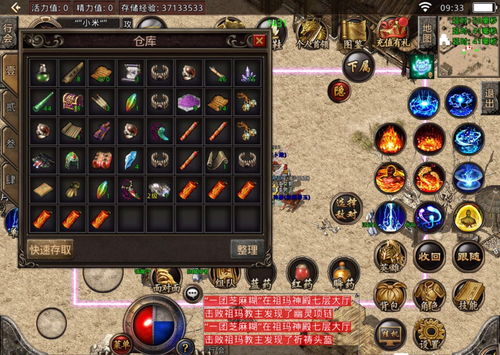 传奇私服怎么选才不踩坑？2026年最新版本性能实测与玩家口碑报告