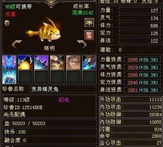 天龙八部视频站怎么选？老玩家私藏筛选法则大公开