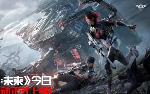 逆战2026还值得入坑吗？老玩家实测，这3个核心玩法颠覆认知