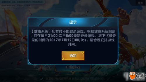 2026起凡土豆终极攻略，从青铜到王者的3个隐藏技巧揭秘